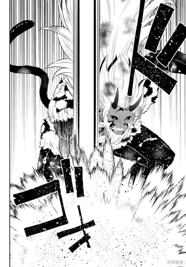 異界魔王與召喚少女的隸屬魔術,第195話,第5张