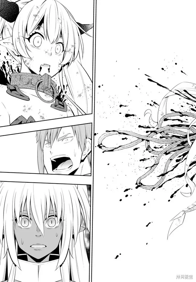異界魔王與召喚少女的隸屬魔術,第212話,第12张
