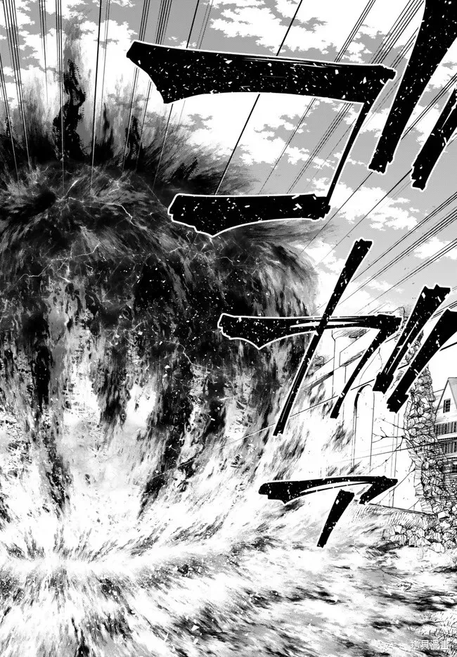 異界魔王與召喚少女的隸屬魔術,第212話,第3张