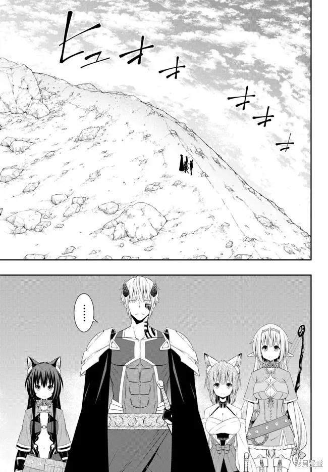 異界魔王與召喚少女的隸屬魔術,第192話,第8张