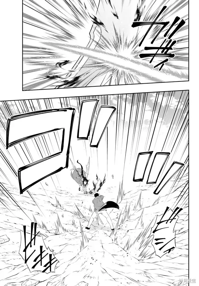 異界魔王與召喚少女的隸屬魔術,第207話,第5张