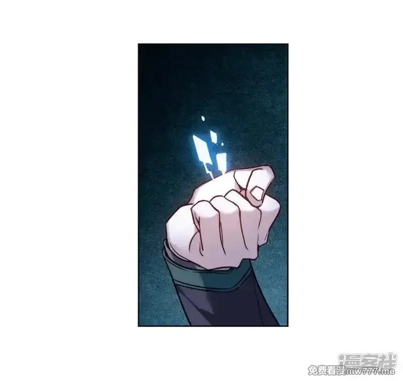 地狱告白诗,第99话 被遗忘的初衷3,第14张