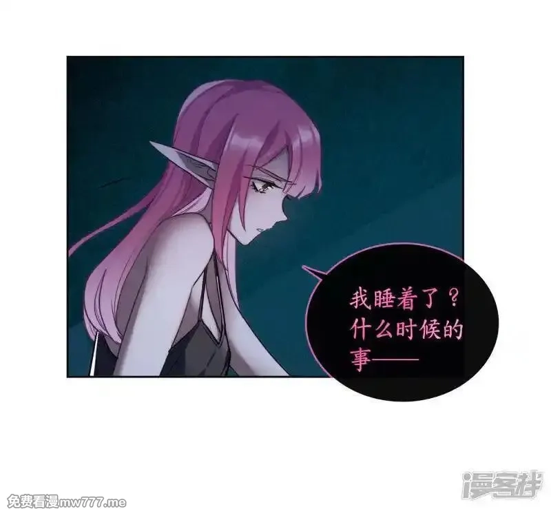 地狱告白诗,第99话 被遗忘的初衷3,第22张
