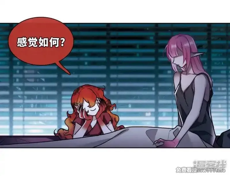 地狱告白诗,第99话 被遗忘的初衷3,第24张
