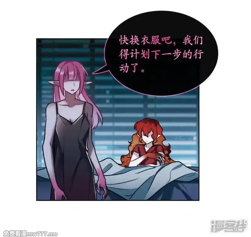 地狱告白诗,第99话 被遗忘的初衷3,第26张