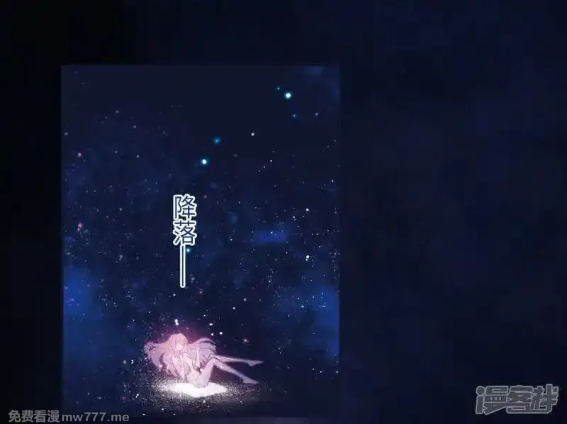 地狱告白诗,第108话 答案2,第11张