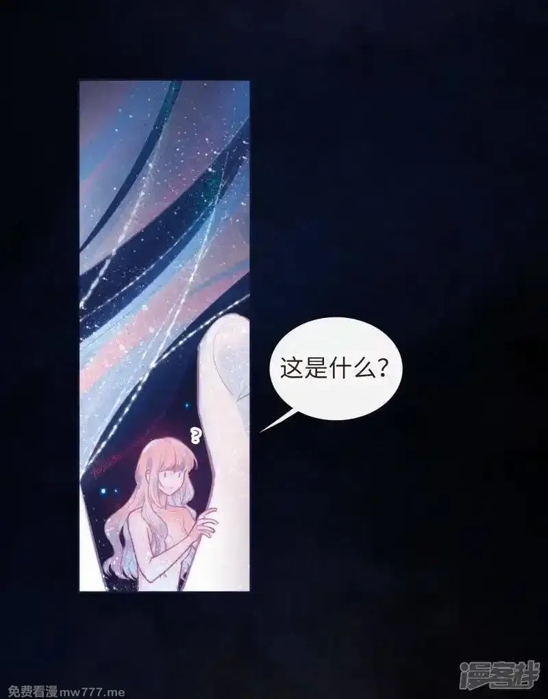 地狱告白诗,第108话 答案2,第14张