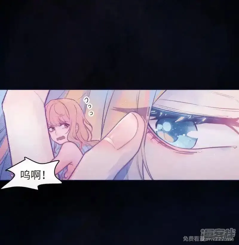 地狱告白诗,第108话 答案2,第17张