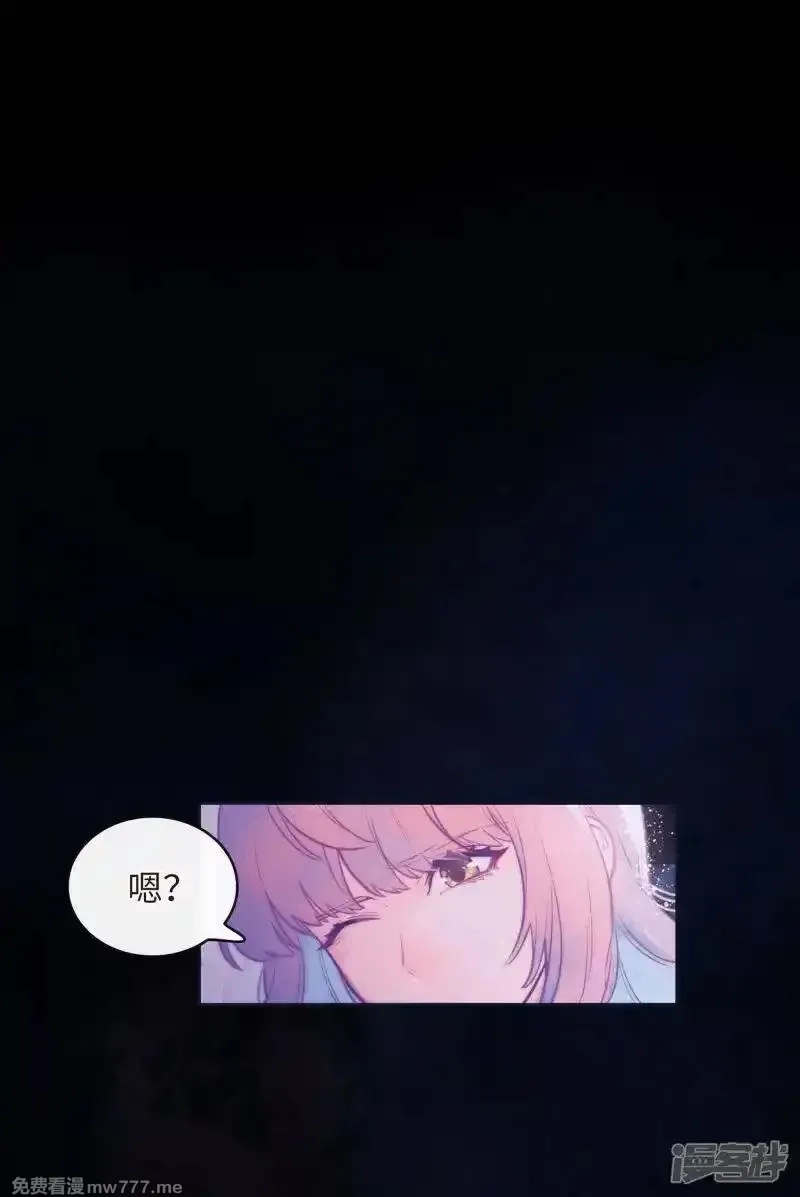 地狱告白诗,第108话 答案2,第19张