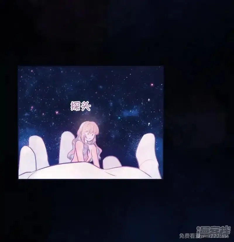 地狱告白诗,第108话 答案2,第20张
