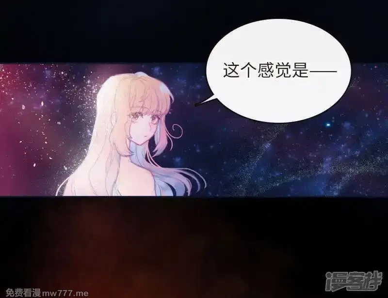 地狱告白诗,第108话 答案2,第24张