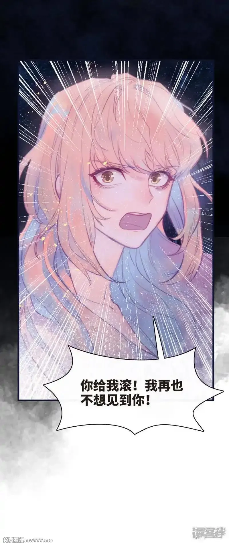 地狱告白诗,第108话 答案2,第34张