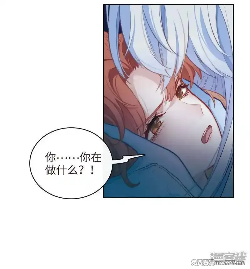 地狱告白诗,第108话 答案2,第4张