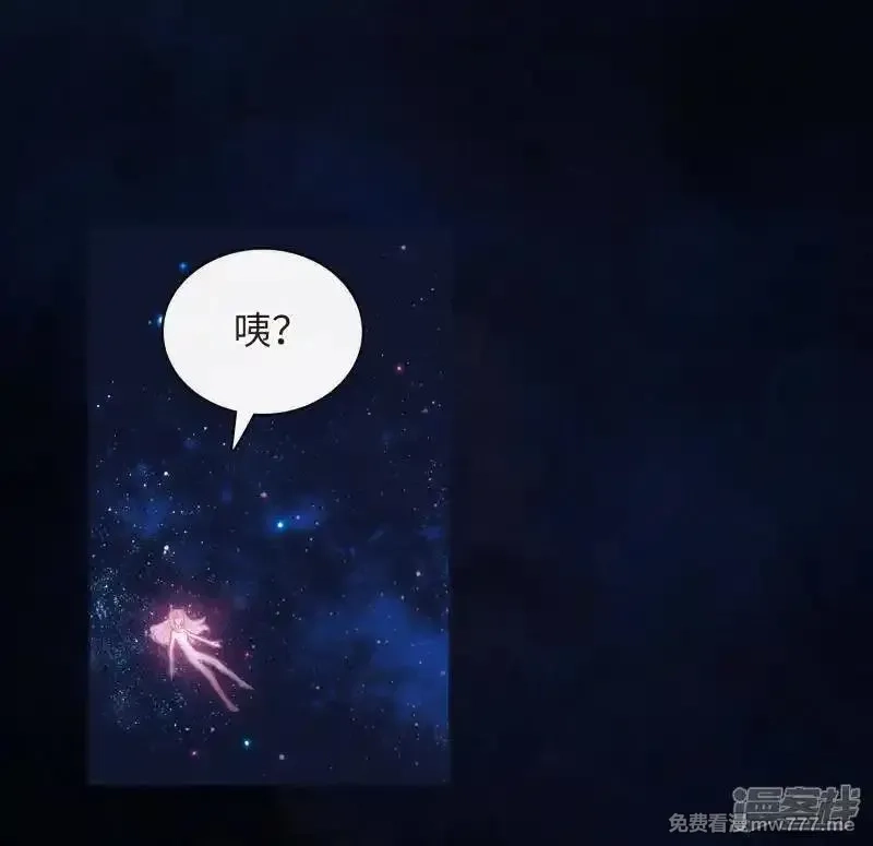 地狱告白诗,第108话 答案2,第9张