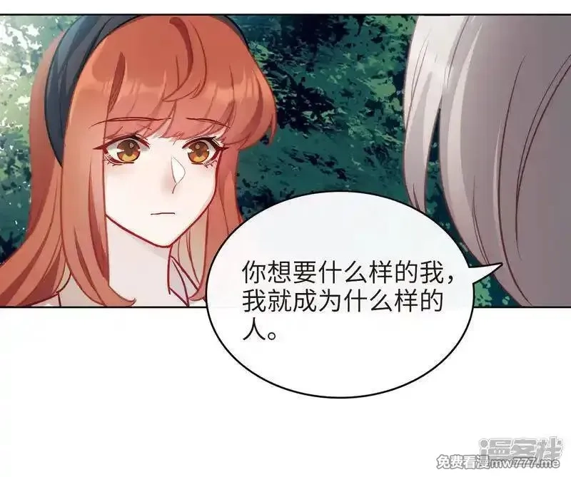 地狱告白诗,第102话 渴望之物3,第12张