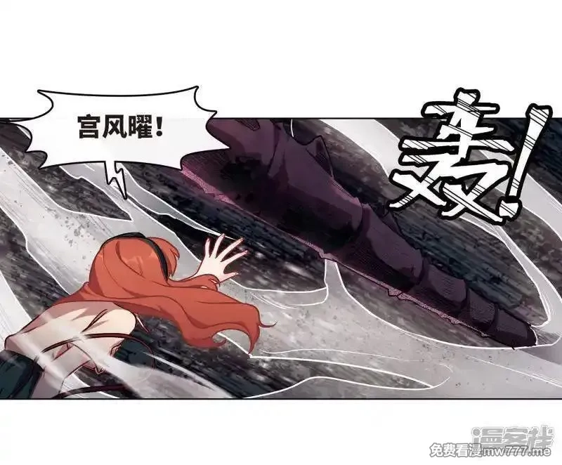 地狱告白诗,第102话 渴望之物3,第15张