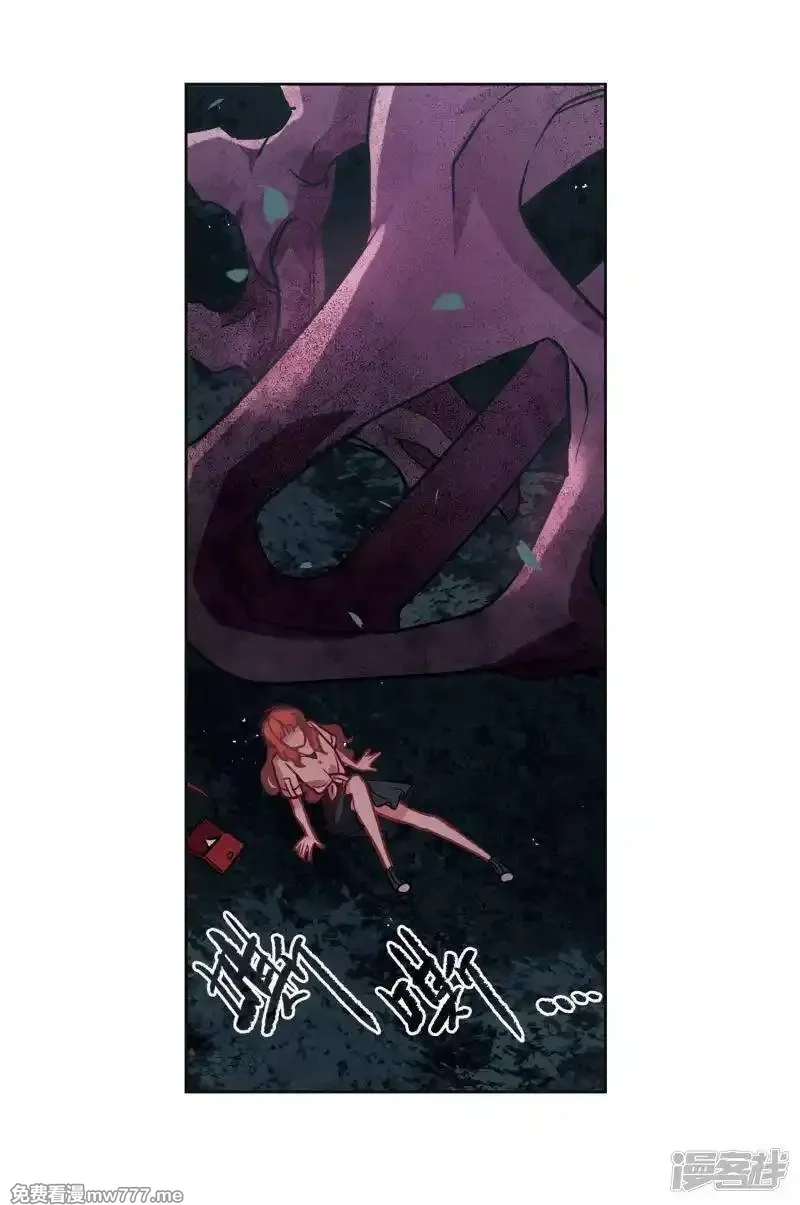 地狱告白诗,第102话 渴望之物3,第17张