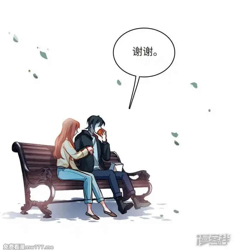 地狱告白诗,第96话 忘川的水3,第12张