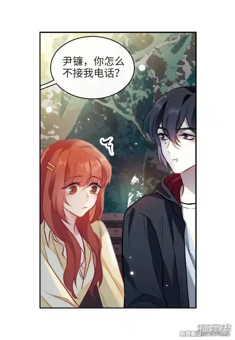 地狱告白诗,第96话 忘川的水3,第13张