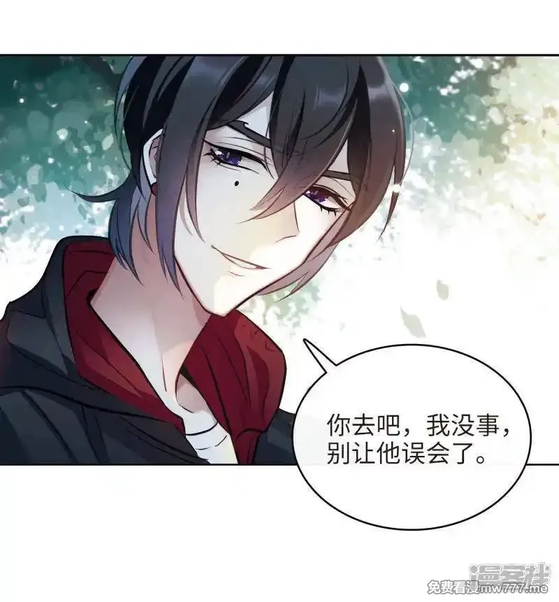 地狱告白诗,第96话 忘川的水3,第17张