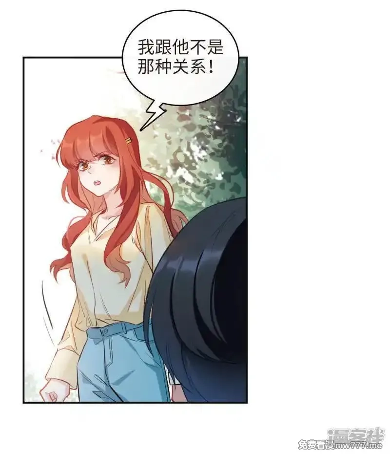 地狱告白诗,第96话 忘川的水3,第18张