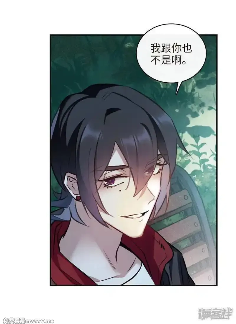 地狱告白诗,第96话 忘川的水3,第19张
