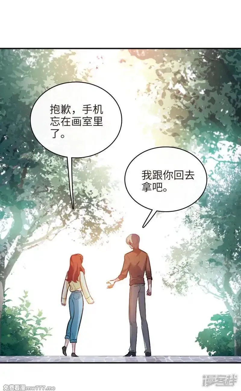 地狱告白诗,第96话 忘川的水3,第22张