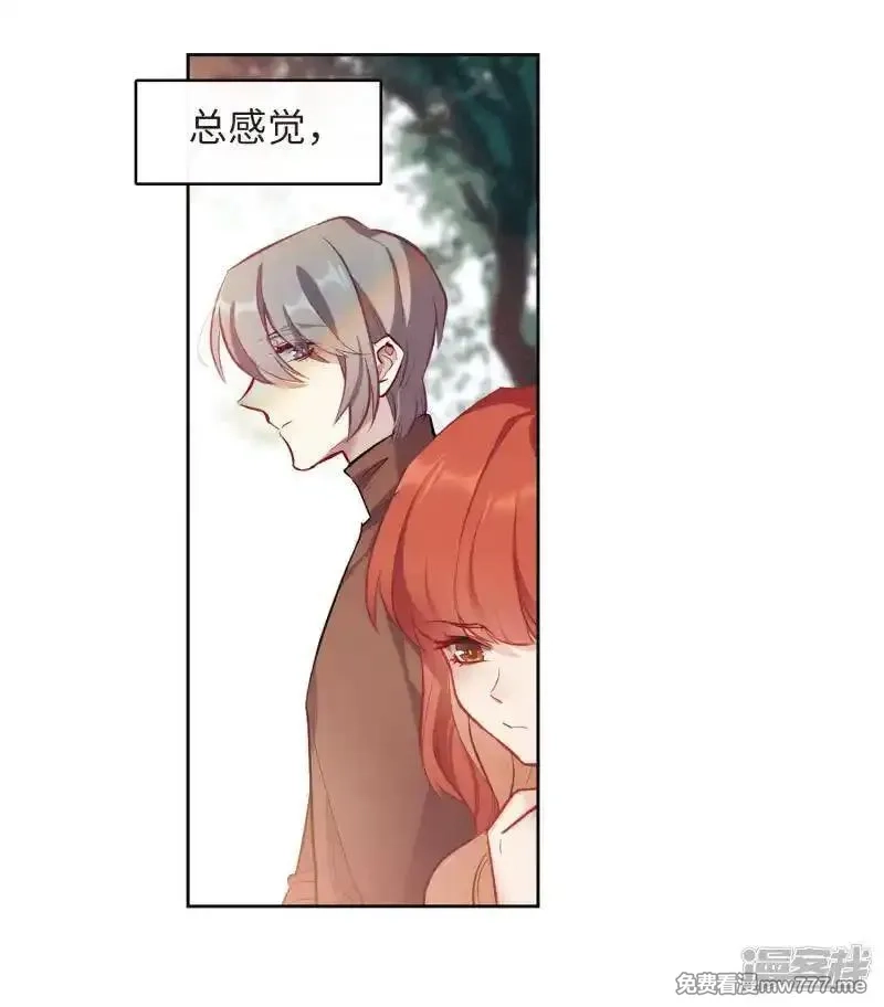 地狱告白诗,第96话 忘川的水3,第27张