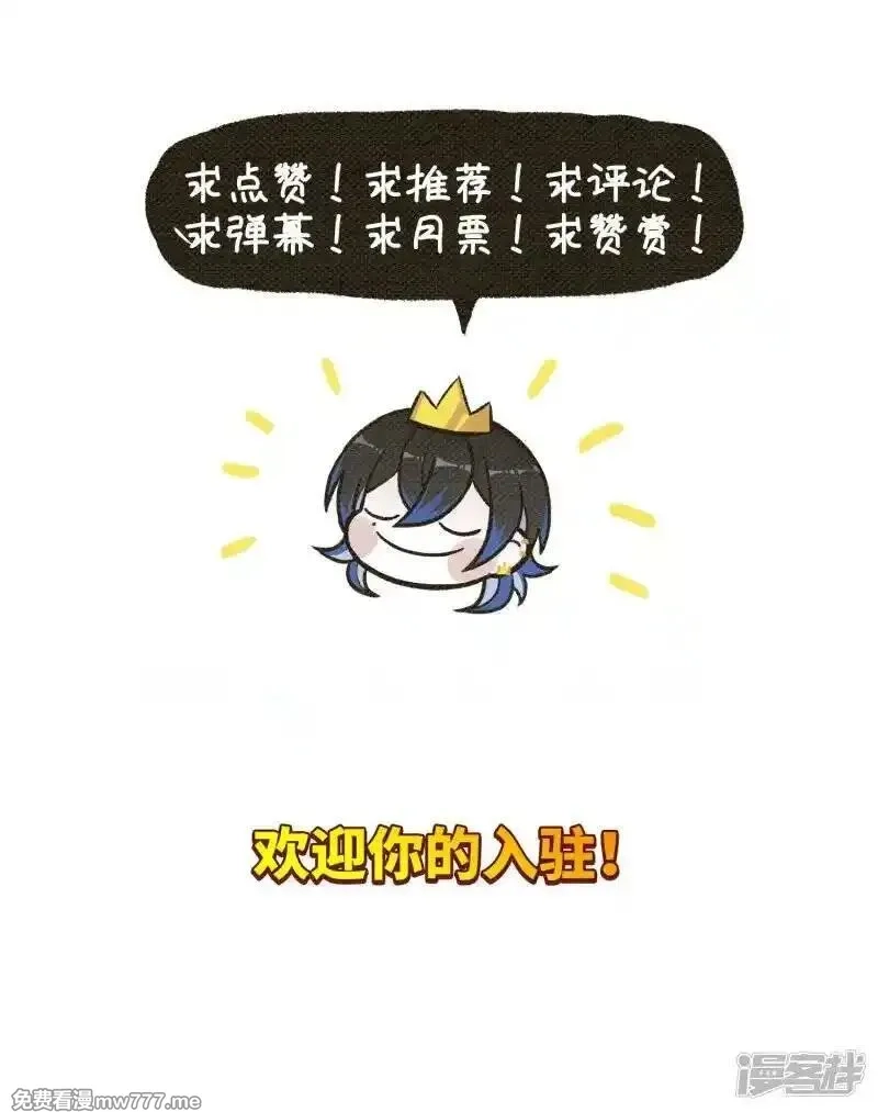 地狱告白诗,第96话 忘川的水3,第33张