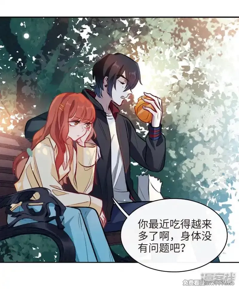 地狱告白诗,第96话 忘川的水3,第5张