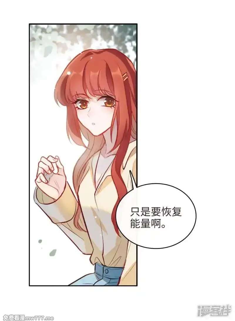 地狱告白诗,第96话 忘川的水3,第7张