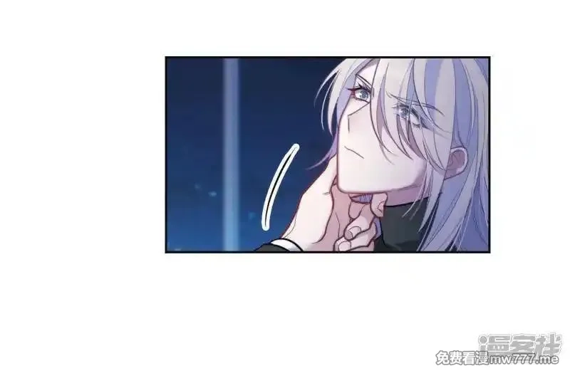 地狱告白诗,第111话 猜忌2,第20张
