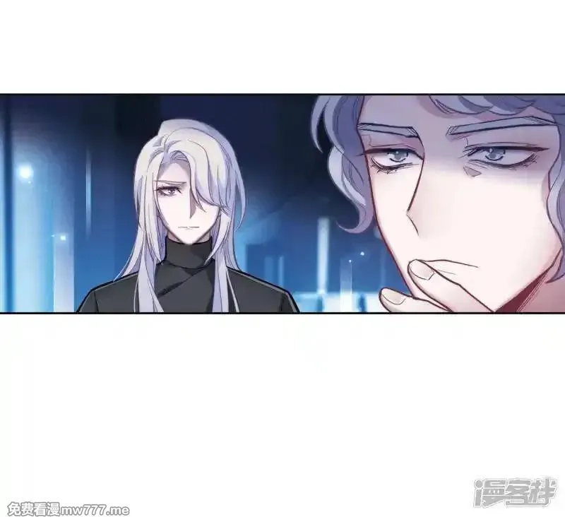 地狱告白诗,第111话 猜忌2,第27张
