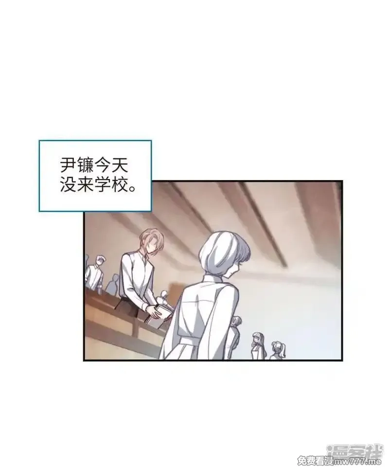 地狱告白诗,第111话 猜忌2,第35张