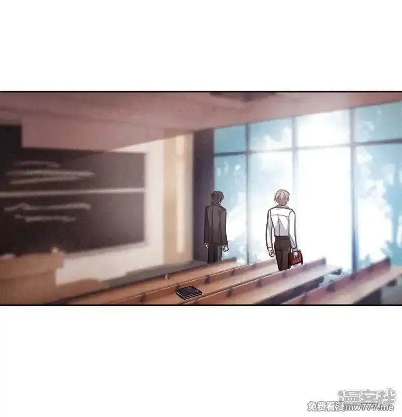 地狱告白诗,第111话 猜忌2,第44张