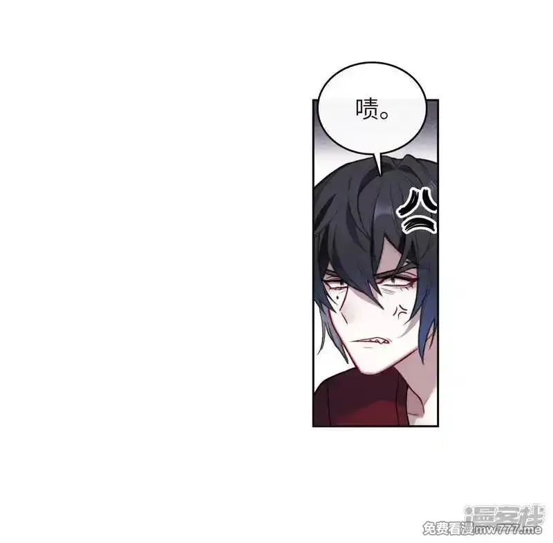 地狱告白诗,第113话 破茧1,第12张