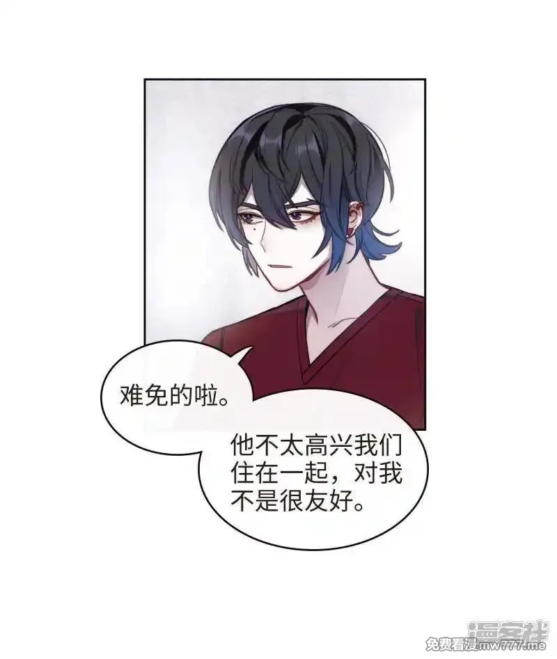 地狱告白诗,第113话 破茧1,第24张
