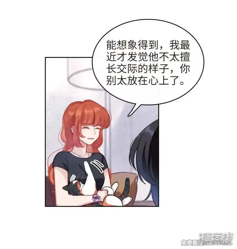 地狱告白诗,第113话 破茧1,第25张