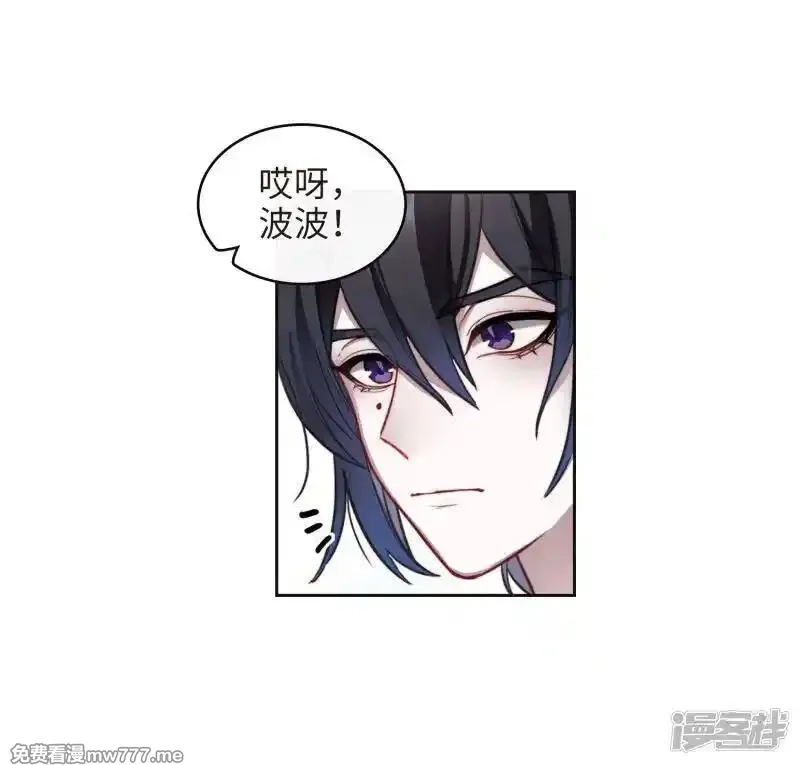 地狱告白诗,第113话 破茧1,第27张