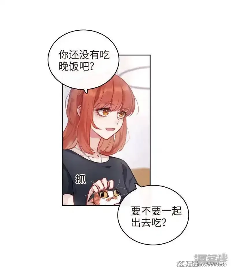 地狱告白诗,第113话 破茧1,第30张