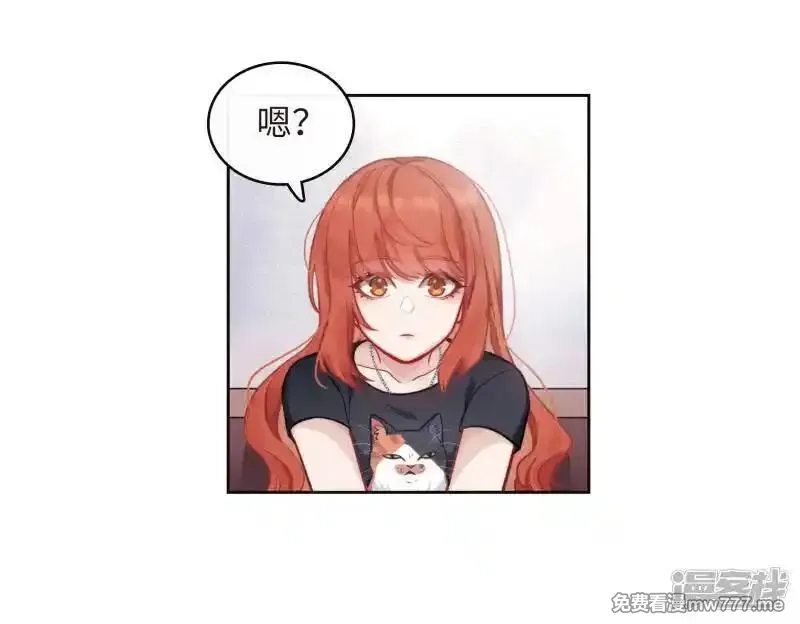 地狱告白诗,第113话 破茧1,第32张