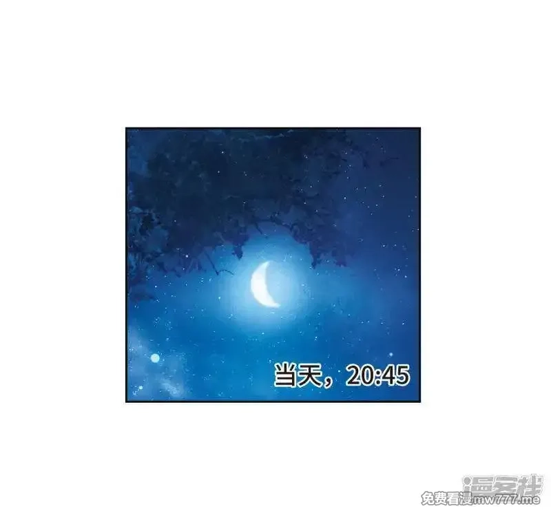 地狱告白诗,第113话 破茧1,第36张