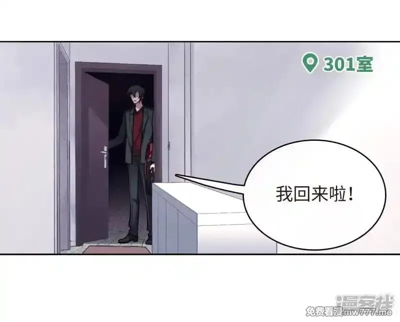 地狱告白诗,第113话 破茧1,第4张