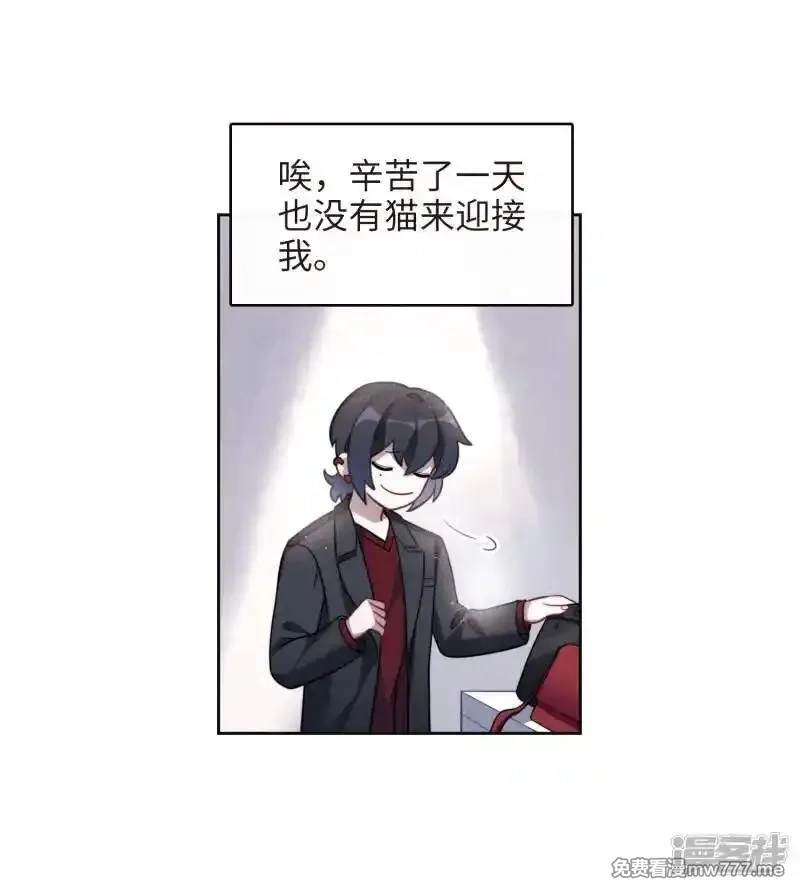 地狱告白诗,第113话 破茧1,第5张