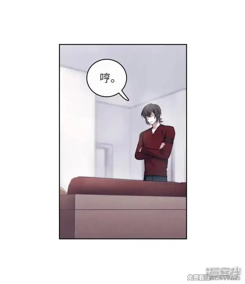 地狱告白诗,第113话 破茧1,第6张