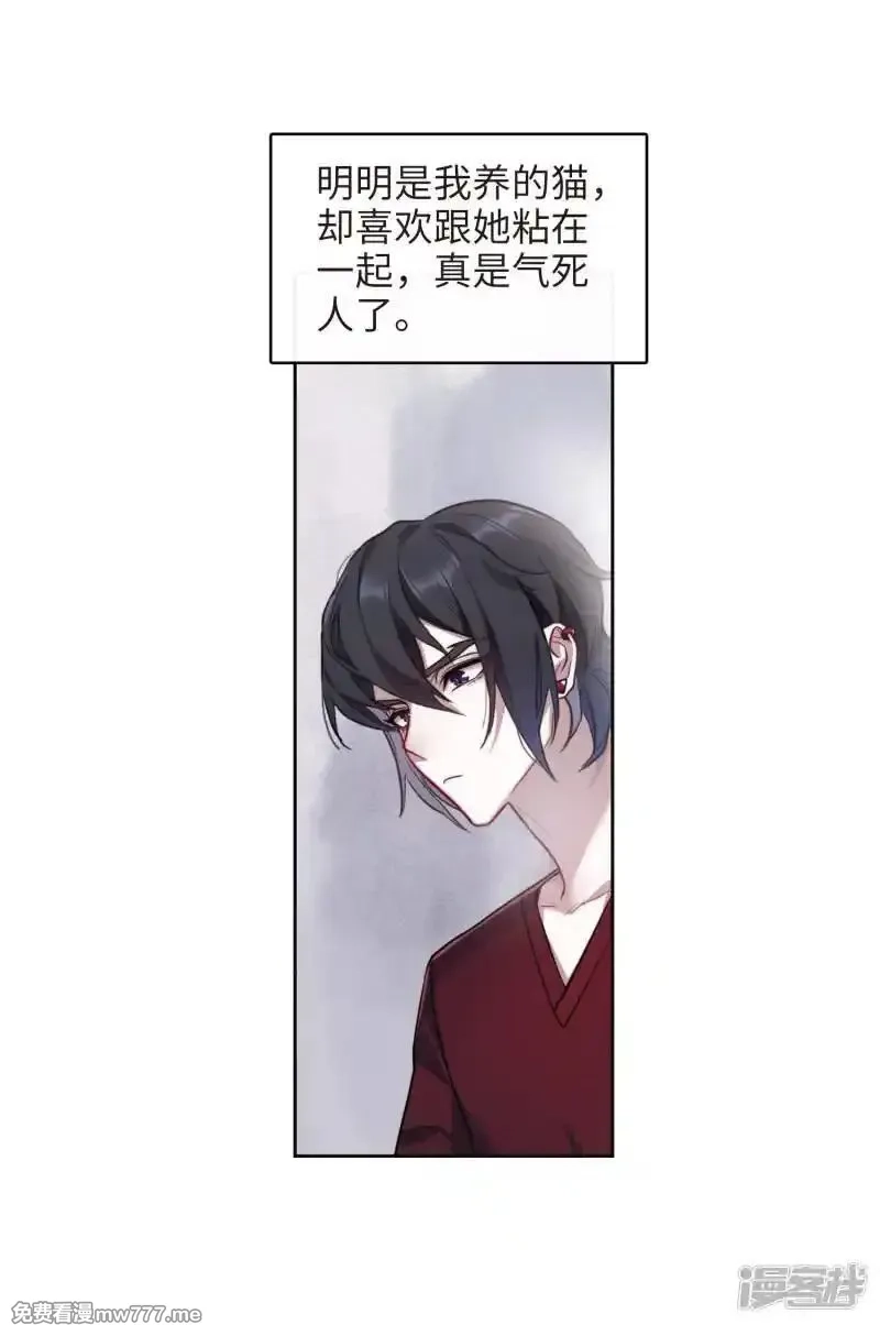 地狱告白诗,第113话 破茧1,第8张