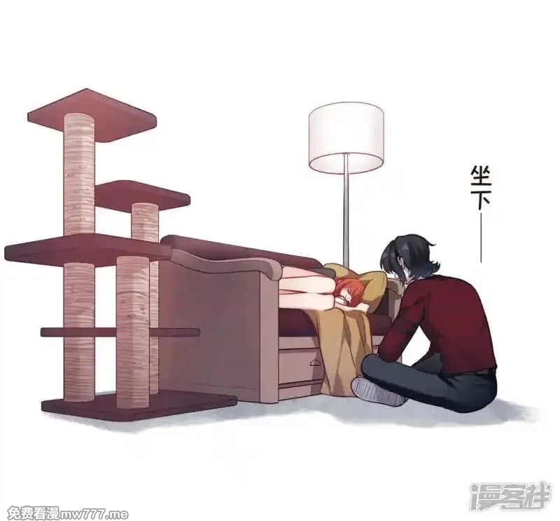 地狱告白诗,第113话 破茧1,第9张