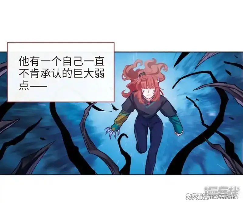 地狱告白诗,第117话 伤痕3,第11张