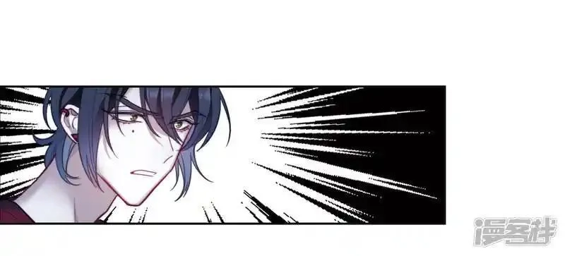 地狱告白诗,第117话 伤痕3,第12张