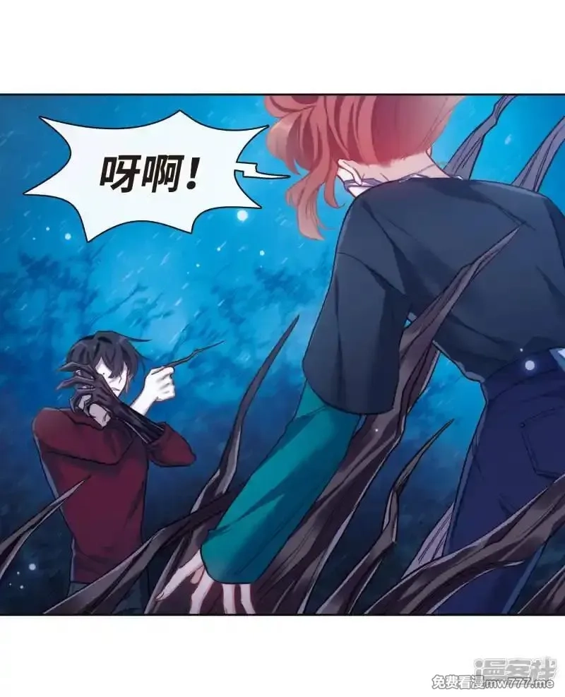 地狱告白诗,第117话 伤痕3,第17张